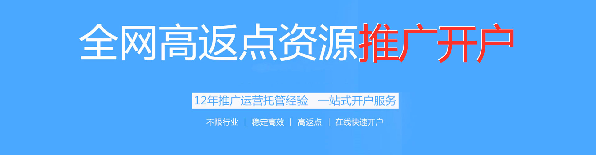 柳林谷歌sem
